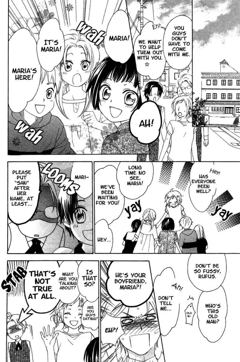 Himegimi no Tsukurikata Chapter 7 6